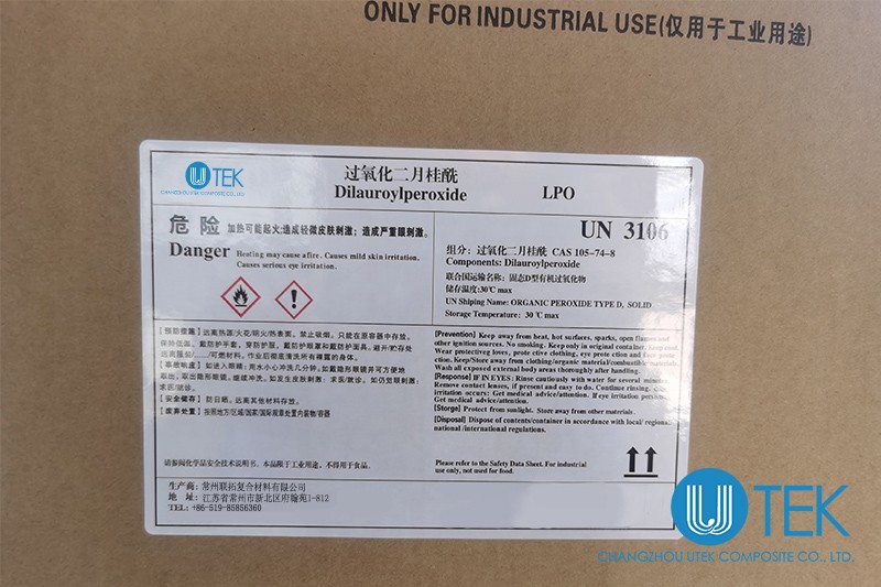 过氧化二月桂酰